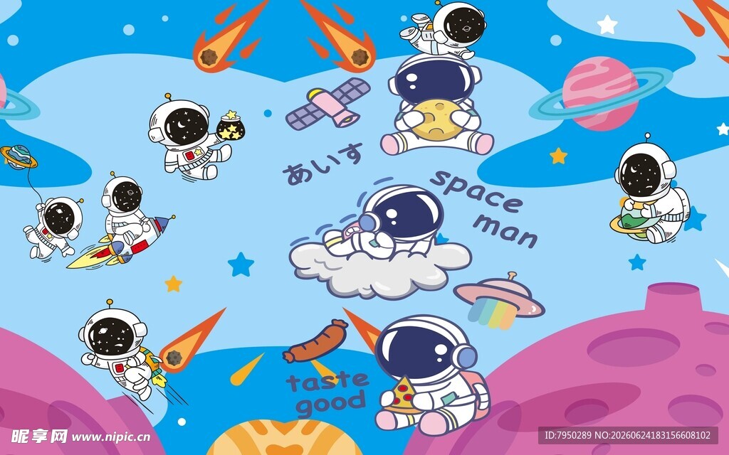 卡通宇航员遨游太空场景