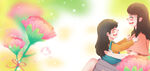 母女温馨时刻