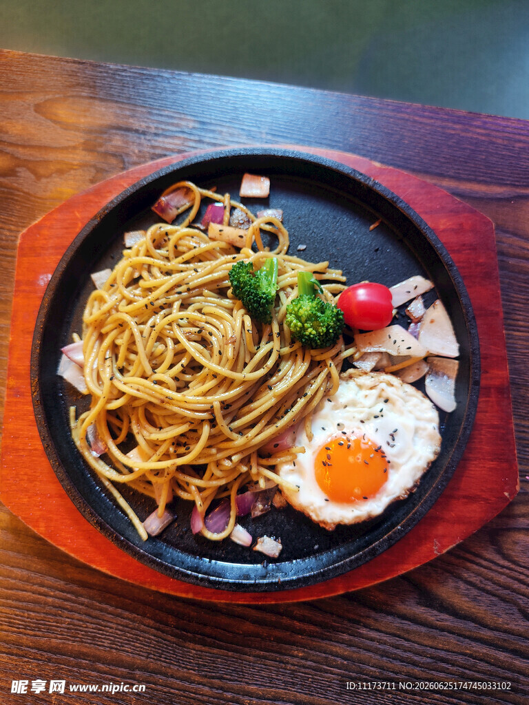 意面