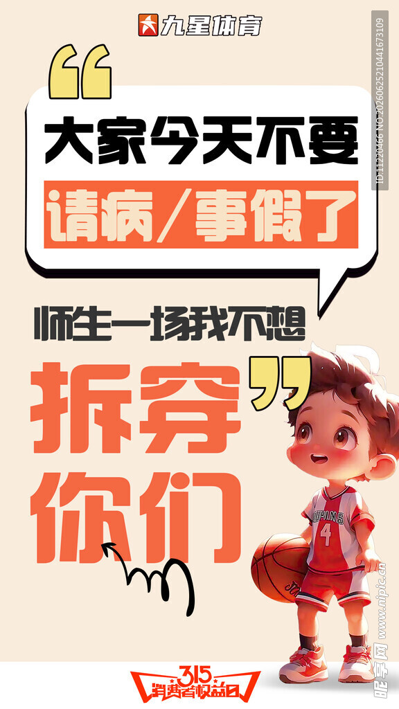 萌娃抗议拆家