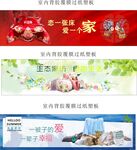 床上用品宣传招牌