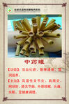 中药线香传统养生好物
