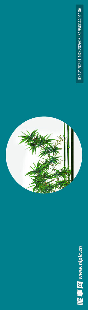 圆形框中翠竹