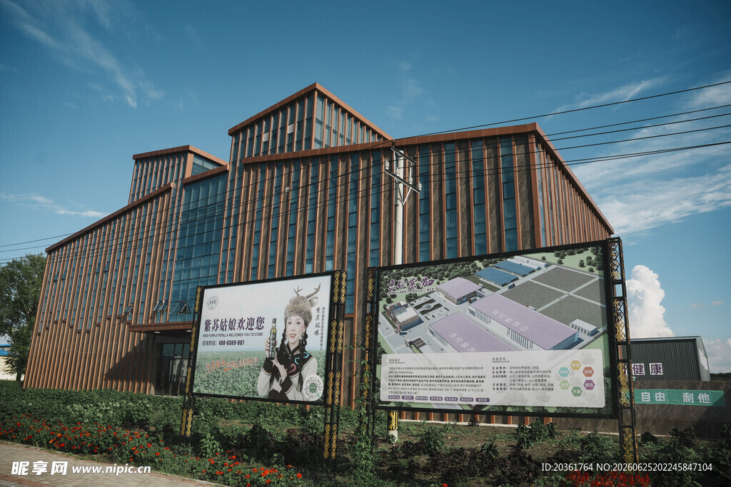 现代风格建筑外观展示