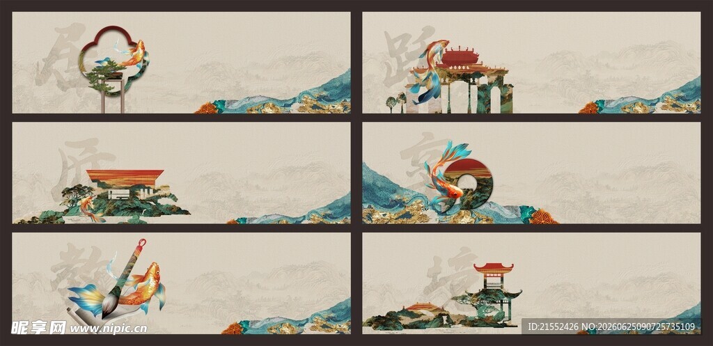 中式古风插画艺术围墙背景