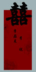 迎宾牌