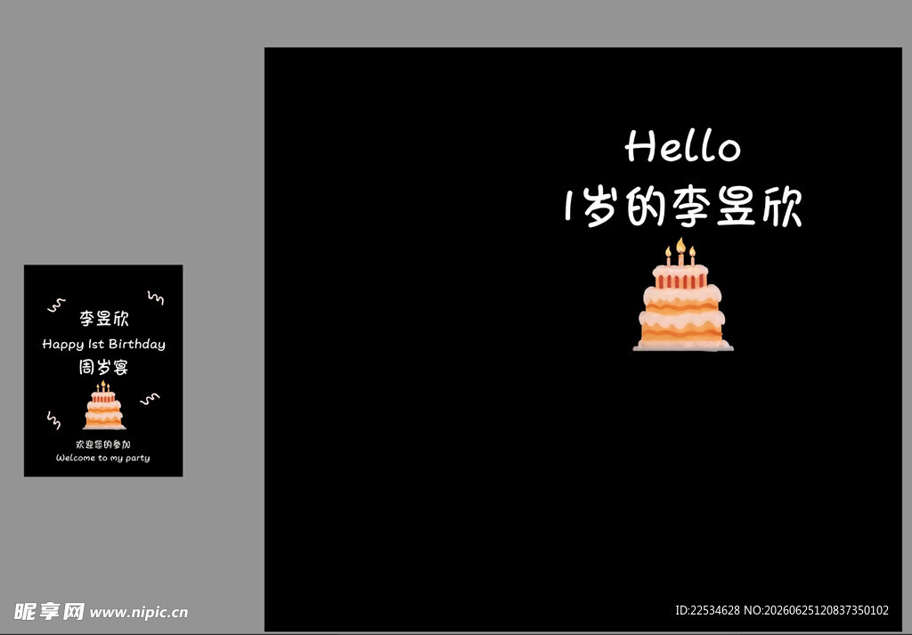 黑色多巴胺