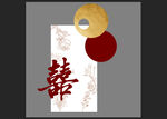 迎宾牌
