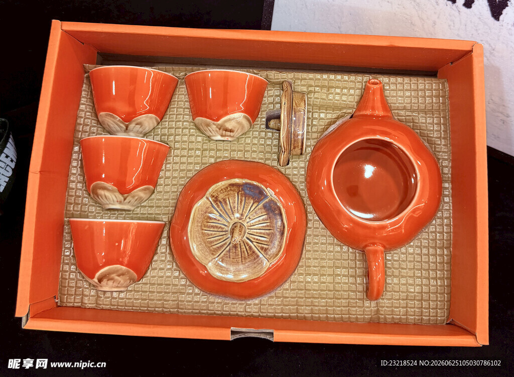 茶具套装