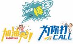 手举牌
