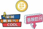 手举牌