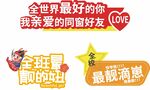 手举牌