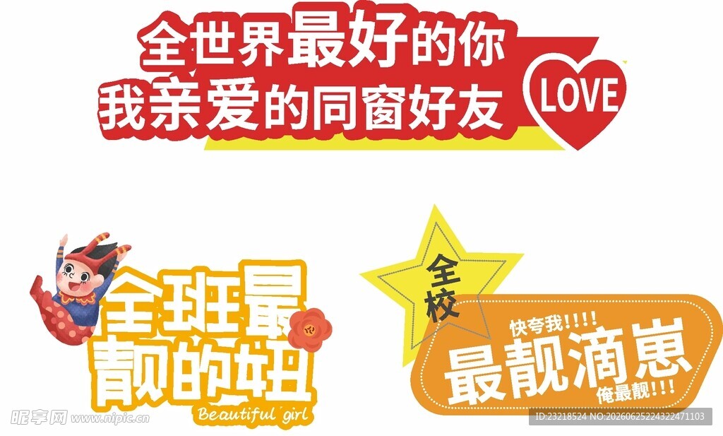 手举牌