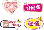 手举牌