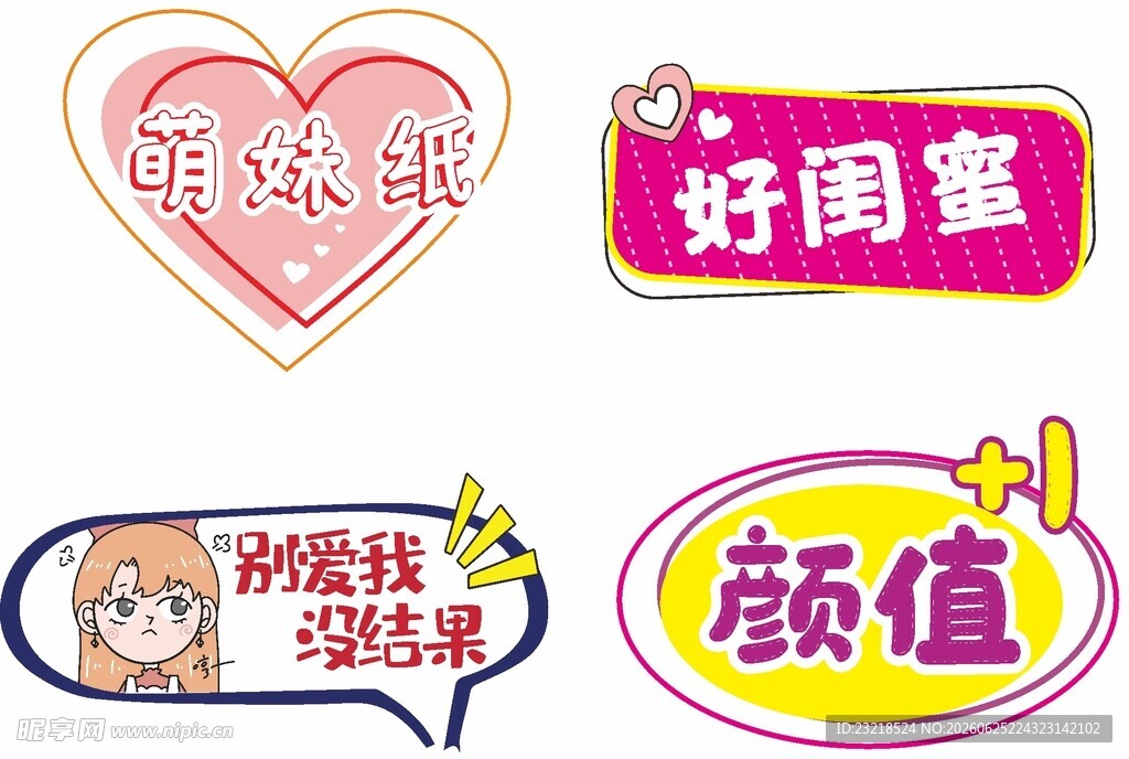 手举牌