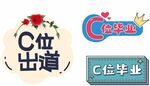 手举牌