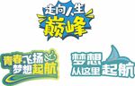手举牌