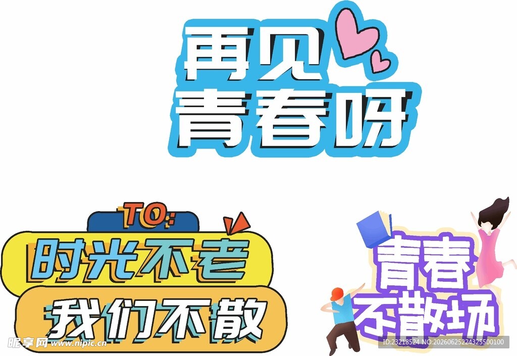 手兴牌