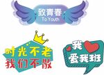 手举牌