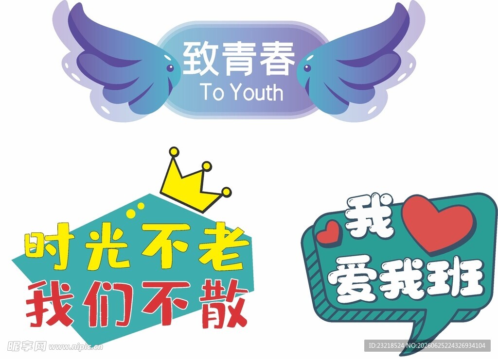 手举牌