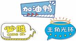 手举牌