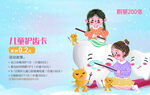 亲子共阅美好时光