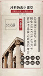 外国经典建筑赏析书籍