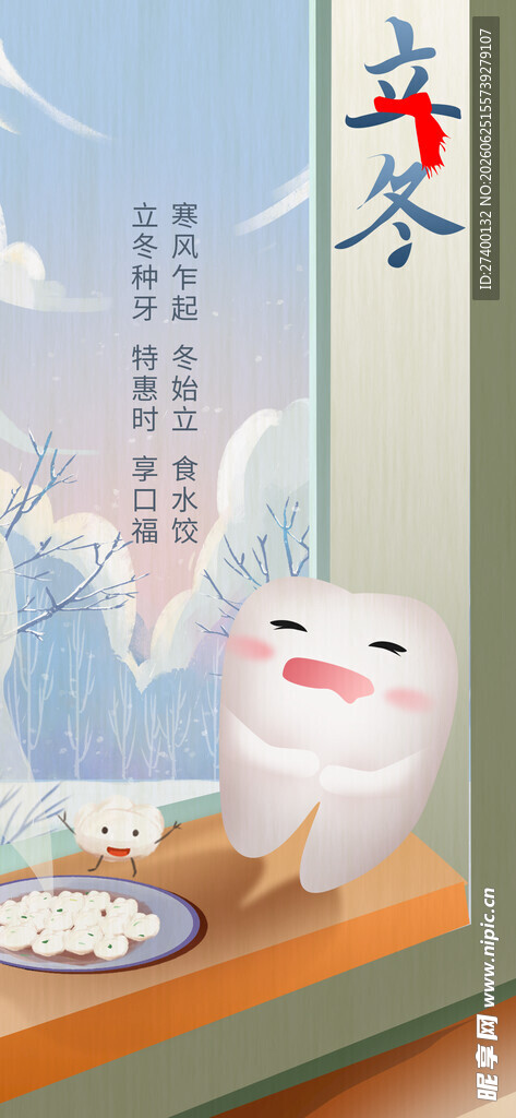 窗边萌猫赏景享美食
