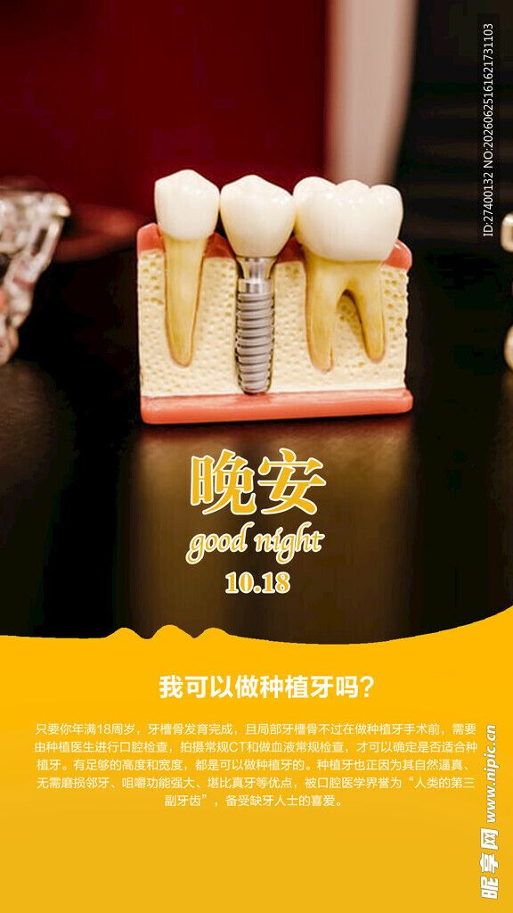 晚安香薰蜡烛摆件