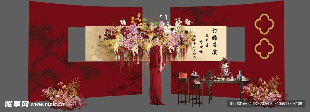 中式婚礼场景布置 效果图合层