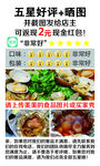 好评卡 名片 含正反面