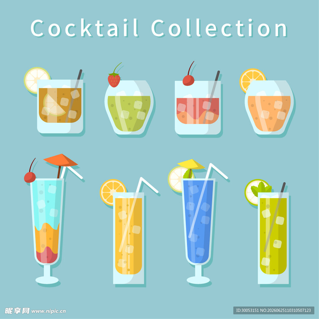多彩鸡尾酒集合