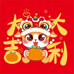 萌羊贺岁 新年大吉