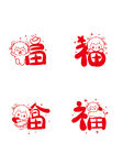 喜庆福字图案小羊