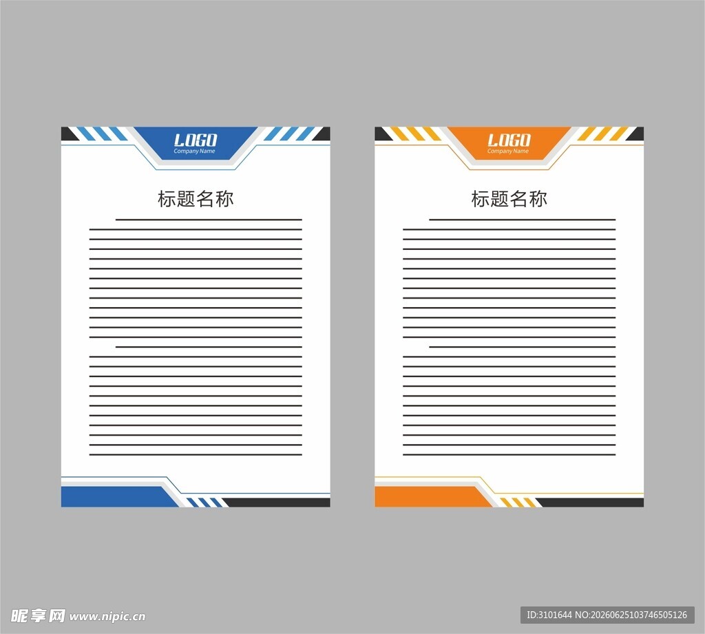 展板模板