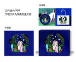 产品梦幻奇幻插画设计