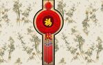 红色福字灯笼中式背景图