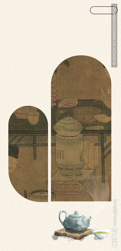 中式古风茶具与屏风画面
