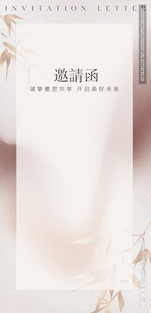 简约淡雅护肤品包装设计