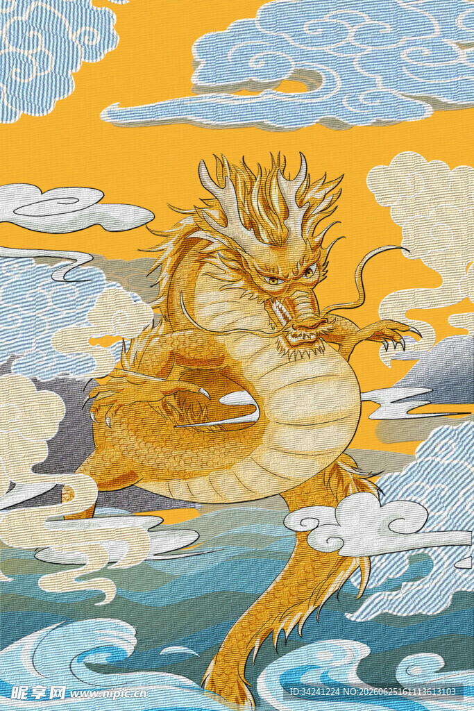 祥龙戏浪图