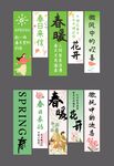 春天吊幔挂布