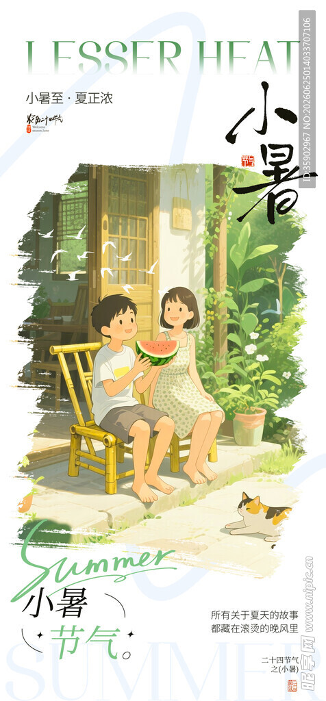 窗边女孩惬意阅读时光