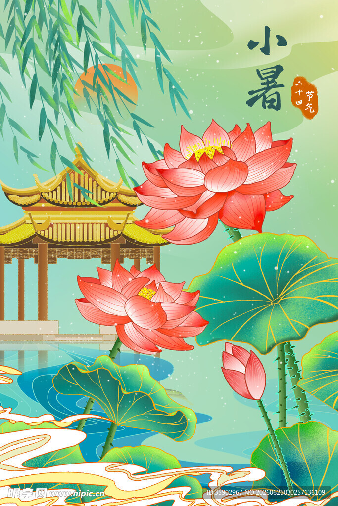 夏日荷塘亭景图