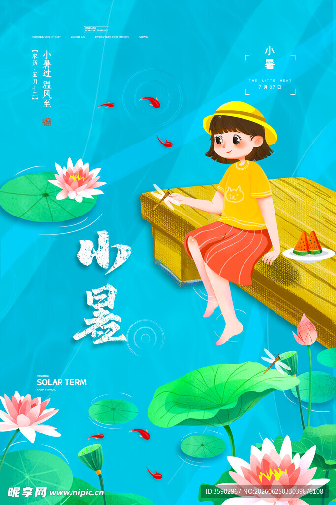 少女泛舟于荷塘之景