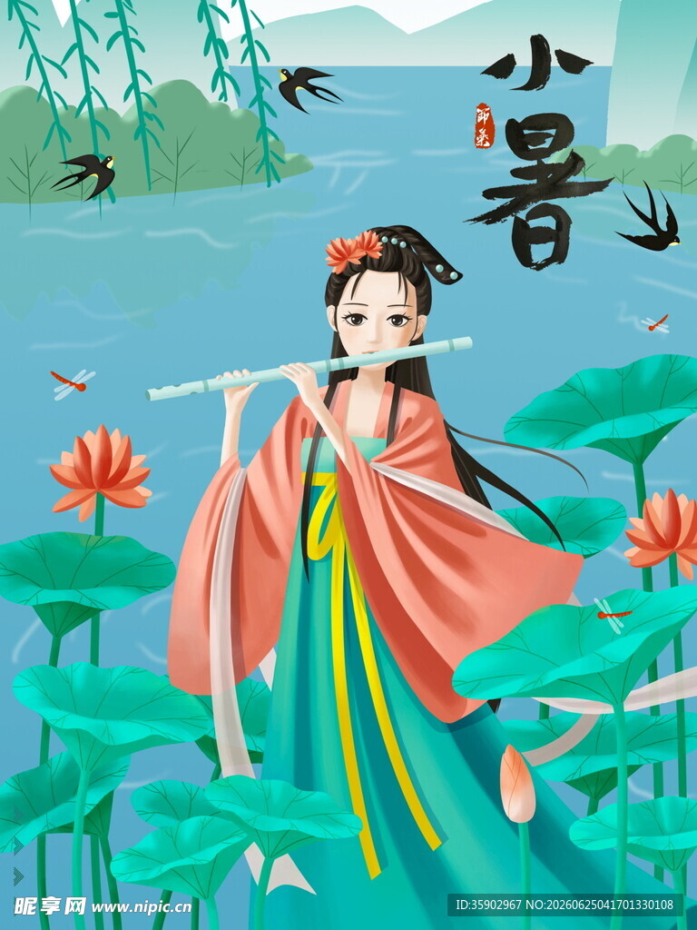 小暑时节古装女子吹笛图