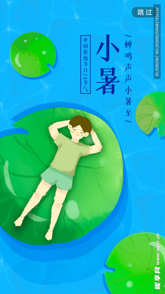男孩惬意漂浮于水上