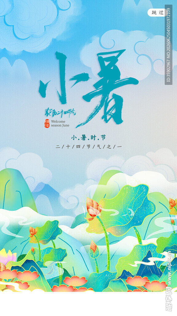 小暑时节荷塘美景