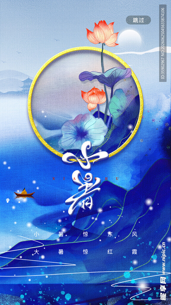 梦幻海底花朵奇幻景象