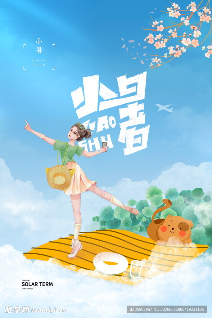 少女夏日浪漫舞蹈时刻