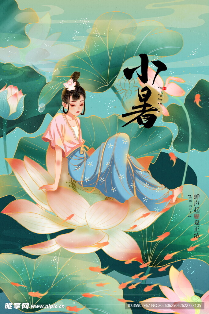 古风美人坐于荷花莲叶间
